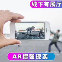 AR augmented reality recognition ancient painting resurrection software customized development game APP mobile terminal applet somatosensory PC terminal augmented reality holographic interactive projection large screen interaction