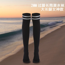 Intimate sexy thin wetsuit stockings suit Womens split sunscreen Tight jellyfish suit Deep diving Snorkeling surfing