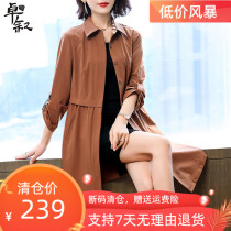 Windcoat womens autumn new coat ladies Joker early and early autumn in the long thin style foreign mother wide wife short coat