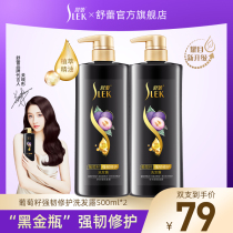 Guan Xiaotong Shu Lei shampoo Dew official brand shampoo ointment oil control itching ease to improve frizz