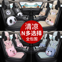 2018 models Baowo BX5 BX6 BX7 BXi7 BXi7 package special seat cover all season universal car cushion seat cover