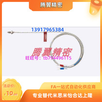 Alternative Mithmi temperature sensor screw mounting MSNDM6-1 MSNDM6-1 MSNDM6-5 MSNDM8-1 MSNDM8-1