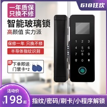 With frame no frame single double door open intelligent electronic access lock glass door fingerprint lock free open pore office code lock