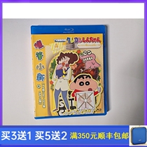 BD Blu-ray Cartoon Crayon Small New DVD Disc 1787 -1977 + SP74 Set Chinese DVD Disc