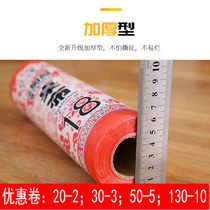 10 2 4 m thick round table waterproof disposable tablecloth plastic rectangular table tablecloth household plastic