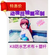 Low price animation hanging axle painting wedding photo customized high precision photo waterproof art cloth canvas tribute satin cloth