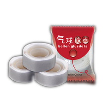 Balloon glue point no trace point glue balloon double-sided adhesive tape room birthday decoration scene layout wedding supplies