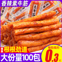 Canon Vegetarian Steak Spicy Strips Small Snacks Courtesy of Spicy Snack snack Casual Food Web Red Popcorn Gluten Gluten Gluten