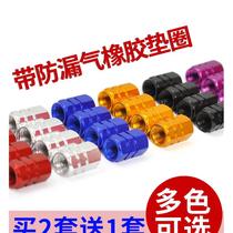 Baojun car tire valve cap 730 530 510 560 310W valve cap modified personality Special