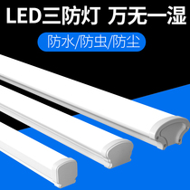  LED three-proof lights Ultra-thin purification strips waterproof dust-proof insect-proof and moisture-proof lights Workshop factory outdoor bracket lamps and lanterns
