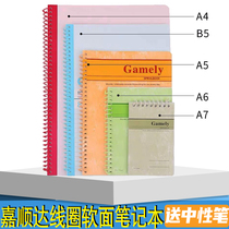 Jiashunda spiral coil 40 60 80 100 spiral notebook office affairs notes soft manuscript