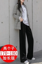 Golden velvet mopping pants female 175 tall girl autumn and winter high waist draped wide leg straight pants super long drop feeling 170