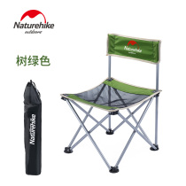 NH outdoor chair stool barbecue fishing backrest small stool folding chair portable ultra light leisure beach chair