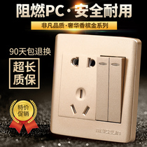 86 type wall switch socket panel power supply five-hole socket with switch two-open double control double integrated champagne gold