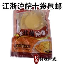 Qigiang brand Japanese plain abalone thawed instant 230g packaging Japanese sushi cuisine sashimi ingredients
