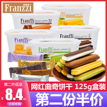 Fariz chocolate sandwich cookies 125g yogurt matcha vanilla flavor Net red casual snacks small package
