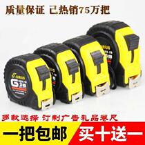 Steel tape measure widened telescopic centimeter meter ruler Stainless Steel woodworking 5 meters wear-resistant drop printing distance gap 3