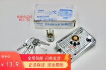 Bao Dean door lock old exterior door lock 888-7 split double tongue Knob Cross flower door lock box lock body