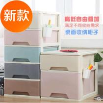 Desktop drawer storage cabinet Office simple multi-layer stationery classification finishing box Transparent paper tape storage d