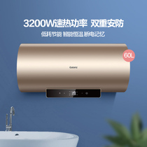 Galanz G60E021 electric water heater electric household hot toilet bath water storage type 60 liters rental housing energy saving