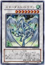 (Dragon Road Game King) DP08 TDGS DE03 MAC3 Stardust Dragon UR SR Gold Semih Edition