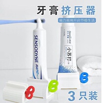 Japanese toothpaste squeezer Vibrato The same type can squeeze toothpaste clip facial cleanser squeezer manual toothpaste squeezer