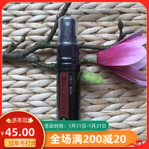 Spot doterra defense spray dry hand 27ml