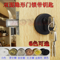 C-class white black bronze with key double-sided invisible door lock Background wall dark door lock Auxiliary lock lock lock lock lock lock lock lock lock lock lock