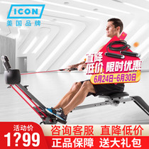  American icon Aikang rowing machine 39916 House of Cards rowing machine Flex 3 0 fitness equipment imported brand
