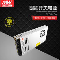 LRS-350-36 Taiwan Ming Wei 350W36V9 7A thin switching power supply Replaceable NES series