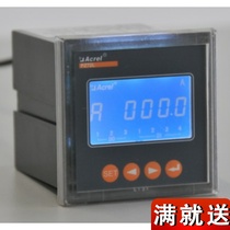 An Ancori direct direct PZ80L-P single-phase AC liquid crystal display power detection meter