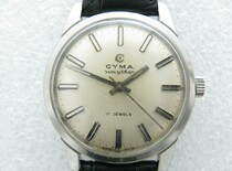 Syma Cyma Admiral navystar Swiss Class 1 Original Antique Watch 40