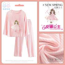 New girl modal pajamas set long sleeve pants air conditioning clothing spring and autumn princess baby home clothing