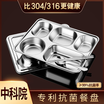 Antibiotic-resistant stainless steel lunch box 304 Food grade student canteen for dinner-Dinner-Dinner-Office Separated Meal Kit small