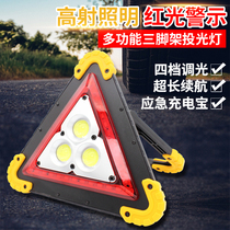 Triangle warning LED floodlight camping floor light lighting USB charging emergency work light waterproof