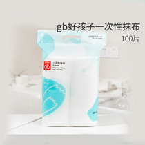 Full Australia GB good kids disposable rag kitchen housework cleaning dishcloth suction oil-water 200 slices 4 rolls