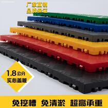 Car wash room grille plastic splicing car beauty salon shop floor free digging trench thickening drainage ground grid board