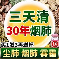 Fat sea chrysanthemum tea honeysuckle Luo Han Guo smoker throat chronic pharyngitis moisturizing throat not detoxification