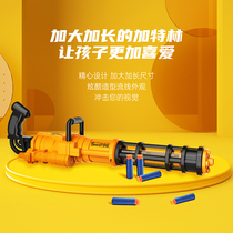 Gatling machine gun Childrens Soft Bullet Gun toy gun dual-purpose boy heavy machine laser simulation chicken sucker bomb