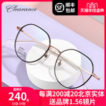 Clarence retro myopia glasses female Korean version of tide Net red glasses frame men can be equipped with degrees 90001