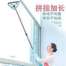 Send a scraper to wipe the glass artifact wipe the window sweep the roof wall ceiling multifunctional cleaning tool glass wipe