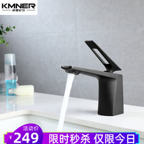 German black basin faucet Hot and cold water household single hole hand wash basin toilet basin faucet All copper