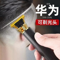 Childrens hair electrical push-cutting household adult shaving head push mens own shaved head artifact oil head special