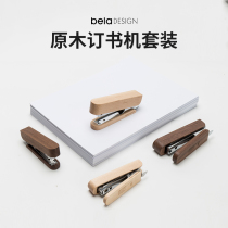 Logs stapler ︱ originally design stationery boys send Teachers Day birthday gifts business custom logo