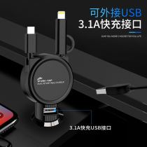 Suitable for Toyota car mobile phone charger one tow three telescopic Camry RAV4 Leiling special