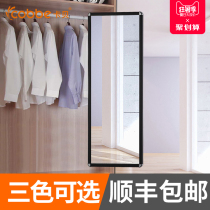 Kabe mirror Wardrobe fitting mirror Full-body mirror Push-pull mirror Folding telescopic mirror Hidden rotating mirror Full-length mirror