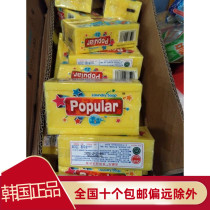 Blistering poplar Popular Indonesia Original Imported 250g Multipurpose Children Laundry Soap Diaper Soap Yellow Lemon