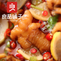 Good Pint Pawn Boneless Chicken 128gx2 Bag To Bone Dedomed Lemon Crested Spicy Notes Spicy Meat Snacks Snack Chicken Paw Chicken