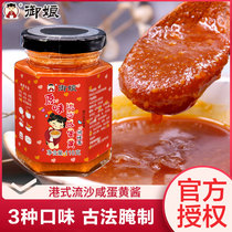 Yu Niang original quicksand salted mayonnaise breakfast vegetable salad mixed rice bread sushi Toast rice sauce salted egg yolk