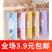 S10 Hanging Spice Fragrant Bag Wardrobe mildew-proof and anti-pythiness fragrant lavender Fragrant Sack sacks Perfume Bag